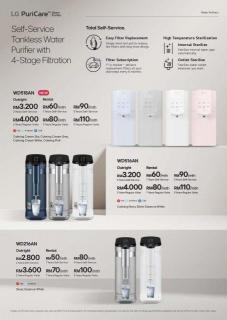 LG PuriCare Rent-Up Malaysia